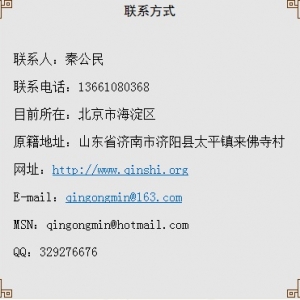 联系我们