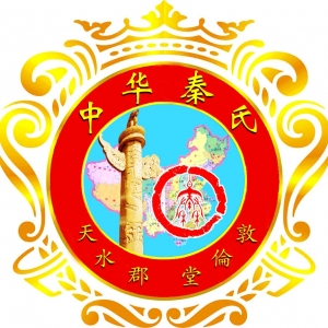 湖北省黄石市大冶市秦氏“敦伦堂”徽