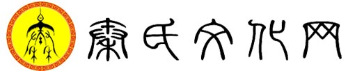 秦氏文化网——秦氏第一门户